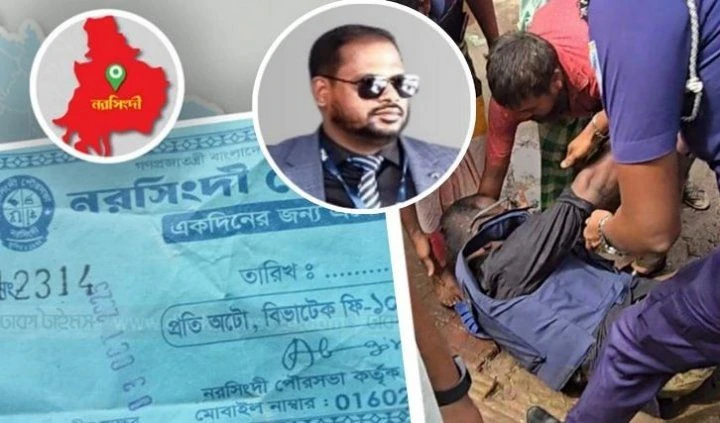নরসিংদীর ডিকশনারি থেকে চাঁদাবাজি শব্দটি মুছে ফেলতে চাই বলা অতিরিক্ত পুলিশ সুপারকে বদলি